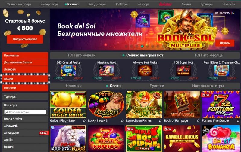 Pin-Up Casino APK Pulsuz Yüklə və Ən Mövcud Quraşdır - Mobil Qumar Pin-Up Casino APK Pulsuz Yüklə və Ən Mövcud Quraşdır - Mobil Qumar
